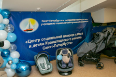 В Кронштадте открыли пункт проката детских товаров первой необходимости