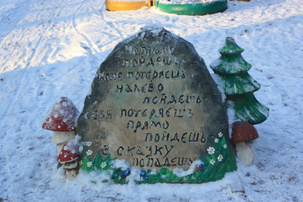 Неизвестные в парке «Дубки» совершили акт вандализма