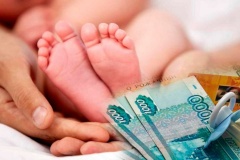 О ПРОДЛЕНИИ ЕЖЕМЕСЯЧНОЙ ДЕНЕЖНОЙ ВЫПЛАТЫ,  УСТАНОВЛЕННОЙ ФЕДЕРАЛЬНЫМ ЗАКОНОМ ОТ 28.12.2017 № 418-ФЗ  «О ЕЖЕМЕСЯЧНЫХ ВЫПЛАТАХ СЕМЬЯМ, ИМЕЮЩИМ ДЕТЕЙ»
