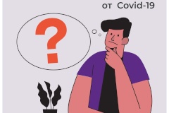 В Калининском районе продолжается вакцинация от COVID-19