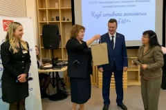 Серебряный волонтер Клуба 60+ стала лауреатом конкурса в номинации «Душа-человек»