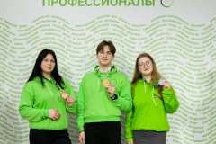 «Профессионалы–2026» открывают набор главных экспертов и площадок проведения соревнований