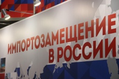 Импортозамещение в инженерно-энергетической отрасли Санкт‑Петербурга 