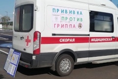 В Кронштадтском районе стартовала вакцинация от гриппа и пневмококковой инфекции