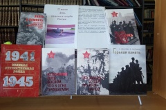 В библиотеках Невского района пройдут выставки и мероприятия, приуроченные ко Дню памяти и скорби