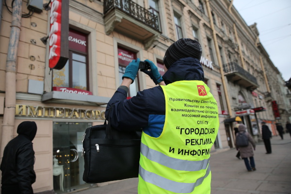 Проведение работ по демонтажу незаконно установленных и эксплуатируемых рекламных конструкций в феврале 2016 года