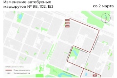 С 2 марта в связи с производством работ по ремонту трамвайных путей на пр. Просвещения вносятся изменения в организацию движения маршрутов городского общественного транспорта