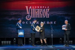 Международнsq кинофестивалm морских и приключенческих фильмов "Море зовёт!" 2025