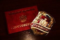 Народные дружинники Кировского района награждены премий Правительства Санкт‑Петербурга