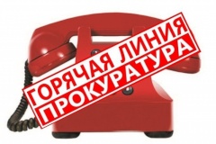 11 апреля Прокуратура Кировского района проводит «горячую линию» для граждан, эвакуированных из Украины
