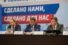 Представители бизнеса и власти Санкт‑Петербурга обсудили вопросы противодействия коррупции