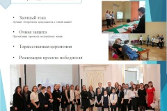 «Молодежь хочет не только слушать, но и действовать. Наша задача - давать им правильное направление» - КГИОП принял участие в круглом столе кафедр ЮНЕСКО