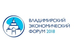Комитет по науке и высшей школе приглашает принять участие в работе VI Межрегионального экономического экономического форума «Высокие технологии в промышленности: новые возможности, траектории роста, экспортный потенциал»