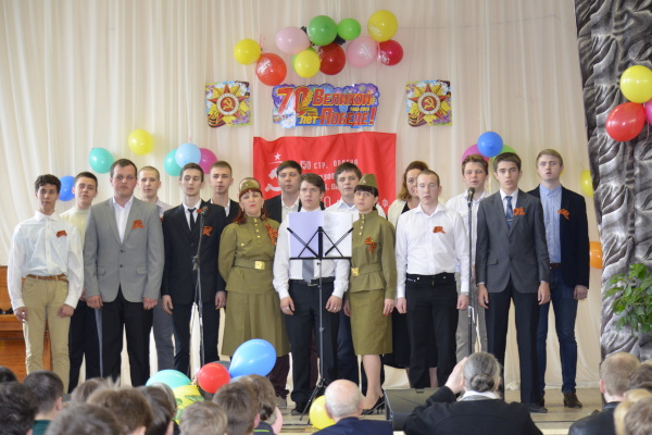 14 мая - К 70-летию Победы. Литературно-музыкальная  композиция в Автомеханическом лицее 