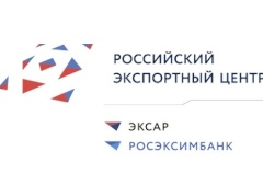 «Российский экспортный центр» объявляет о приеме заявлений на предоставление субсидий предприятиям - экспортерам