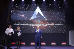 Врио главы администрации Калининского района поздравил коллектив завода «Арсенал»