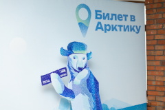 Петербургские студенты будут развивать арктические проекты