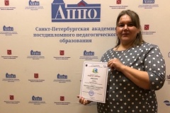Детский сад №23 принял участие в городском конкурсе "Педагог - эколог"