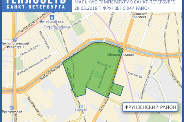 28 марта во Фрунзенском районе пройдут испытания тепловых сетей