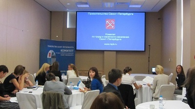 26 августа в Центре «Петроконгресс» состоялся семинар «Подбор необходимых кадров из других регионов Российской Федерации»