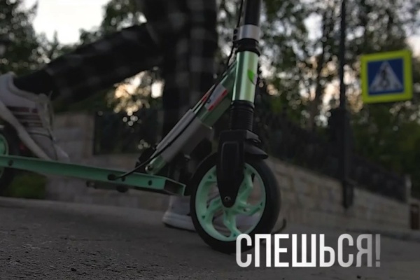 Правила безопасности дорожного движения при использования самокатов