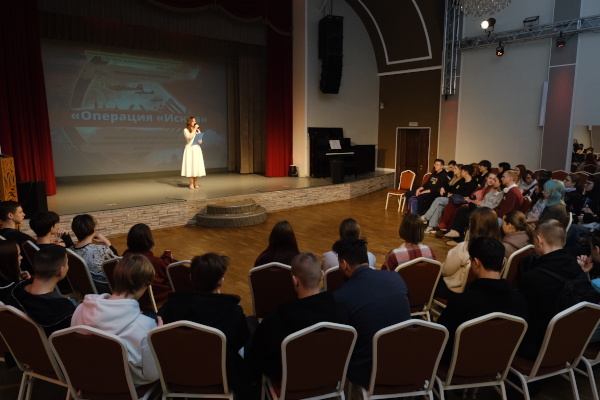 Тематическая программа «Операция “Искра”»
