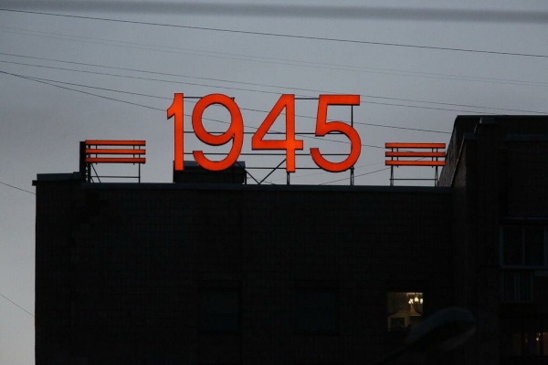 На крышах зданий, расположенных на площади Мужества, восстановлены световые обозначения годов Великой Отечественной войны