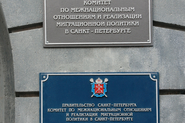 Комитет подводит итоги исполнения бюджета за 2024 год