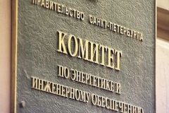ГУПы отчитались о финансово-хозяйственной деятельности за 1 квартал 2016 года