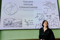 Библиотеки Кронштадта проводят V Игры разумов «Технари против гуманитариев»