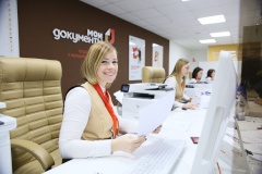 383 864 пакета документов принято за год МФЦ Кировского района