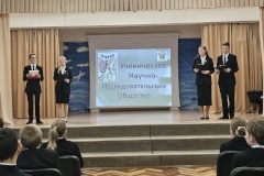 В актовом зале гимназии № 73 "Ломоносовской гимназии" состоялось посвящение пятиклассников в ученическое научно-исследовательское общество
