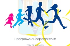 В Кировском районе пройдет семейный праздник «Добрый день!»