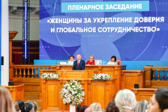 В IV Евразийском женском форуме, стартовавшем в Петербурге, принимают участие представительницы 126 стран