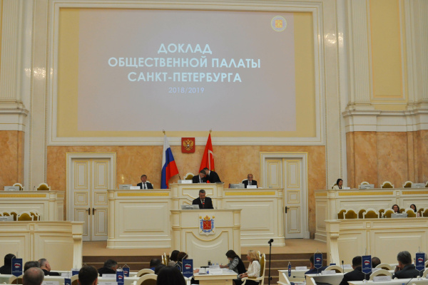 Александр Вахмистров выступил с ежегодным докладом о деятельности Общественной палаты в Законодательном собрании