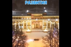 20 февраля в 16:00 состоится ежегодный отчет администрации Пушкинского района Санкт‑Петербурга перед общественностью