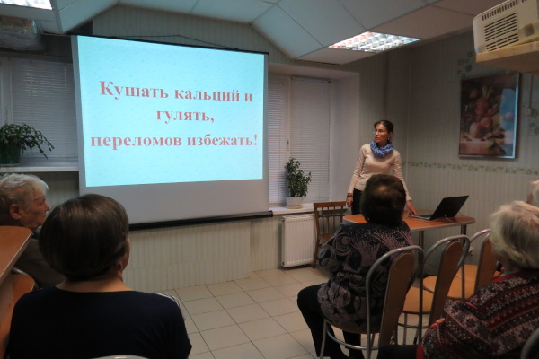 В Невском районе прошла лекция по вопросам профилактики остеопороза