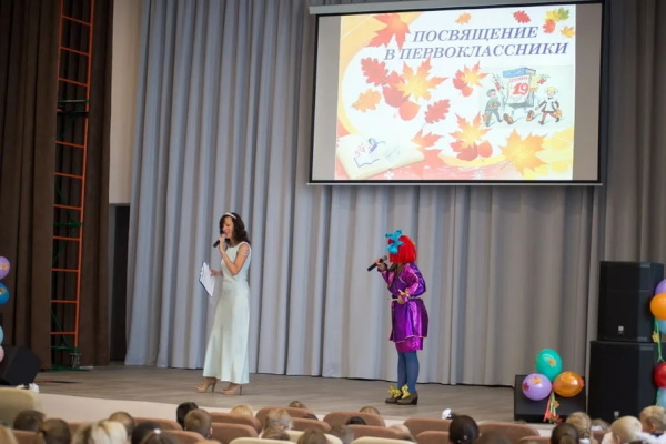 Теперь мы - первоклашки!