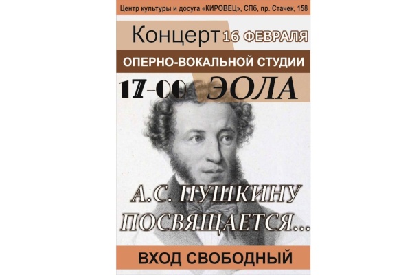 Любителей классической музыки ждут в «Кировце»