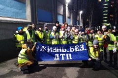 Фрунзенский район присоединился к акции, приуроченной ко Дню памяти жертв ДТП