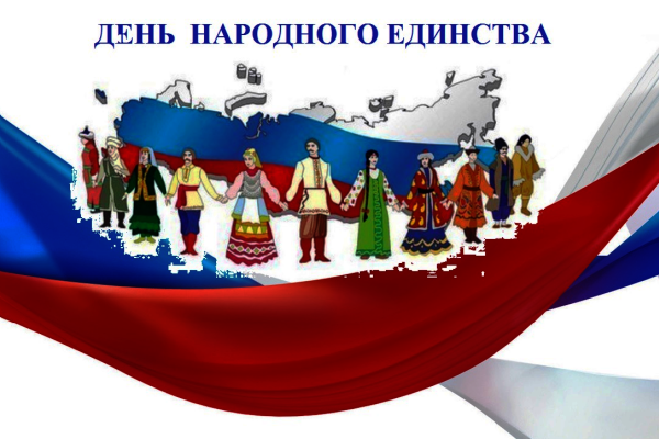 День народного единства отметят в «Кировце» 2 ноября