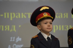 В 304 школе прошла городская научно-практическая конференция «А.Ф. Кони. Взгляд через призму времени»