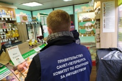 Проведены мероприятия по освобождению земельных участков, занятых без правовых оснований под размещение торговых павильонов