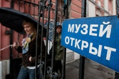 "Ночь музеев-2013" в Кировском районе Санкт‑Петербурга