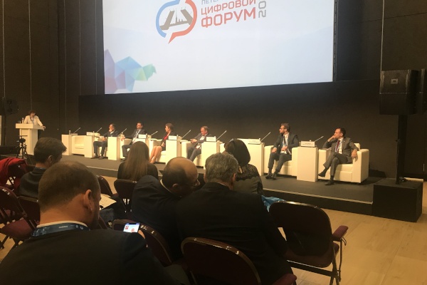 Госстройнадзор Санкт‑Петербурга представил на «Петербургском цифровом форуме 2018» модель взаимодействия с бизнесом в цифре