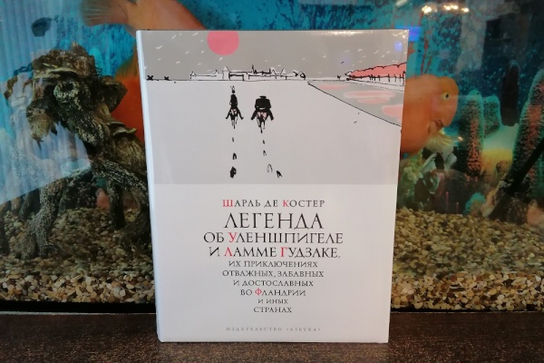 В Кировском районе подвели итоги III Международного литературного online марафона «Довлатов.com»: «Три города Сергея Довлатова: Ленинград — Таллинн — Нью-Йорк»