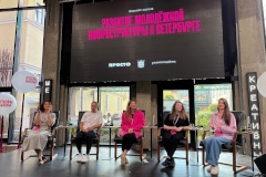 Сотрудники Молодежного центра «Фрунзенский» приняли участие в форуме «Креативные выходные»