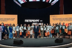 Специалист Фрунзенского района внес вклад в сохранение научно-технического наследия России