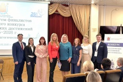 Учитель школы из Красносельского района вышел в финал Конкурса педагогических достижений  "Педагогические надежды"