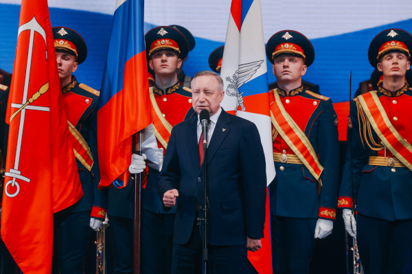 Концерт «Служить России» в БКЗ «Октябрьский»